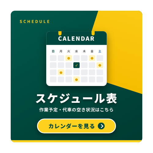 calendar_banner_500