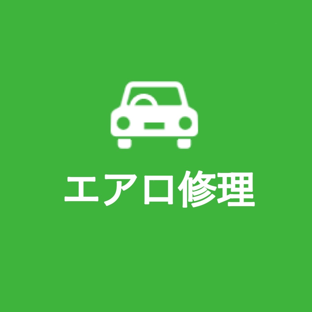 大阪の板金塗装なら【板金塗装専門店株式会社フルテック】