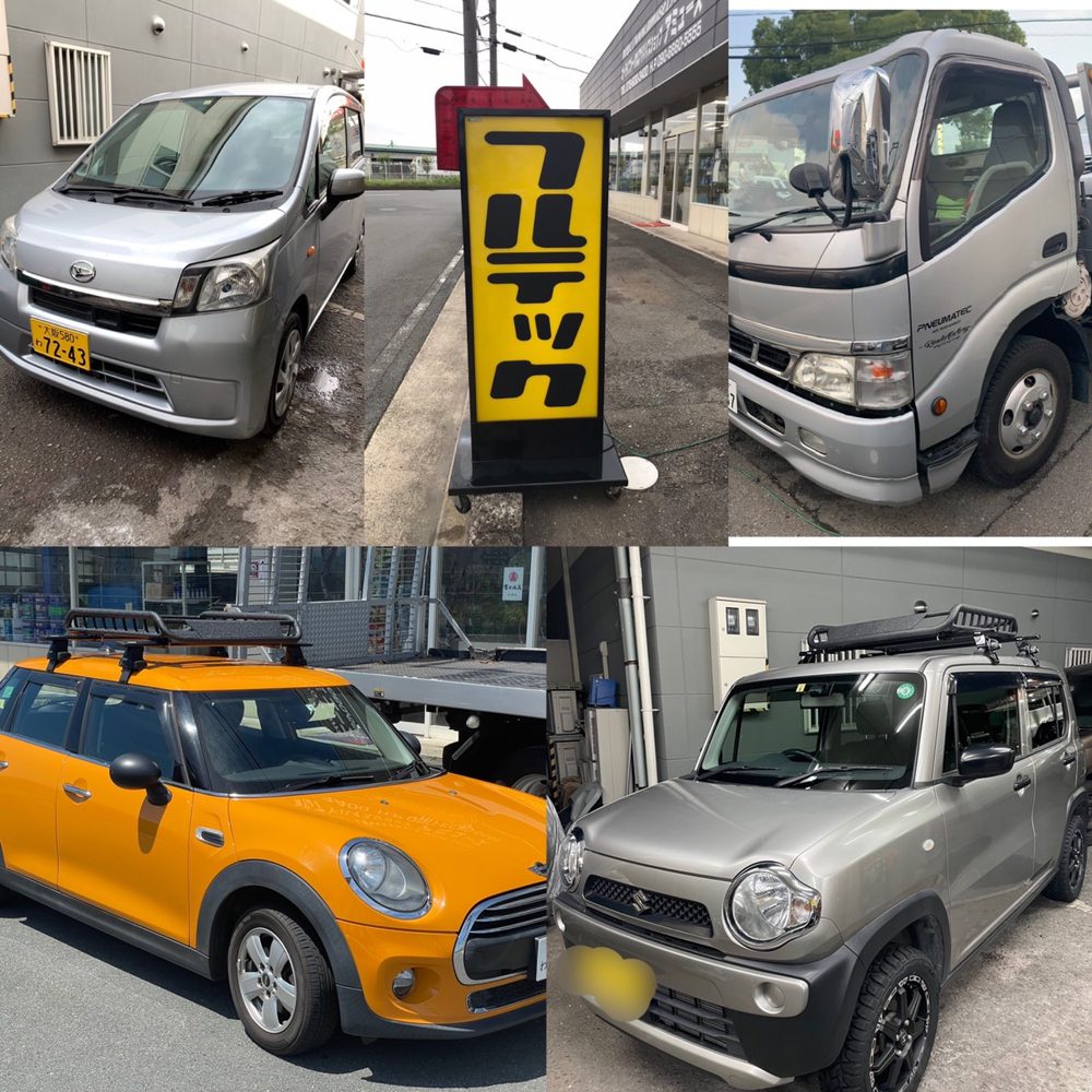 フルテックの代車